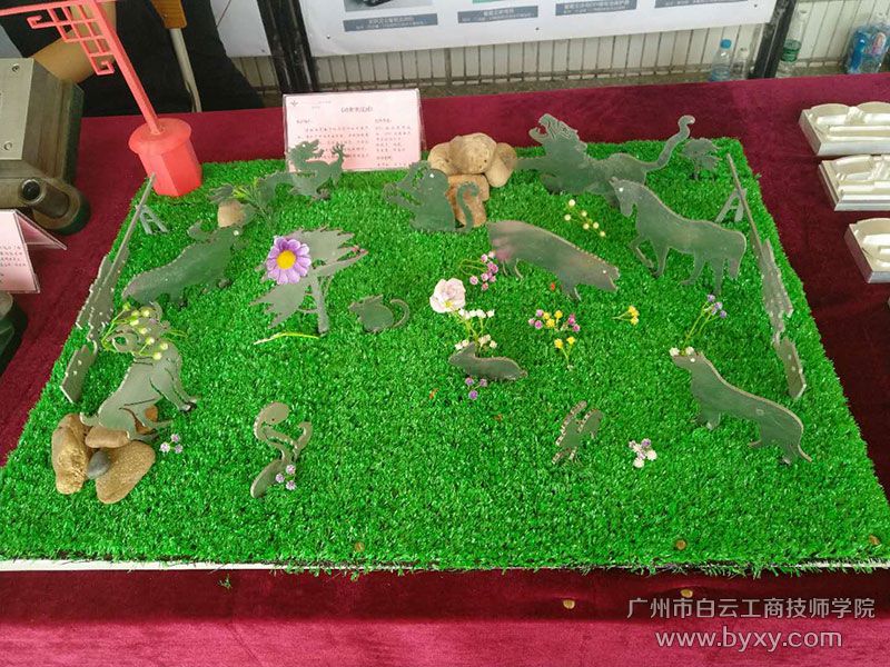 動(dòng)物競(jìng)技園.jpg
