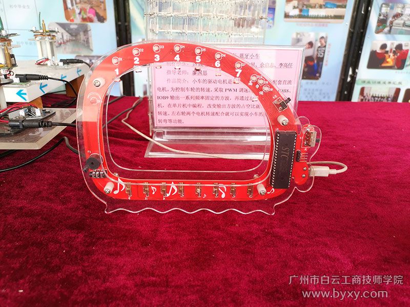 激光電子琴.jpg
